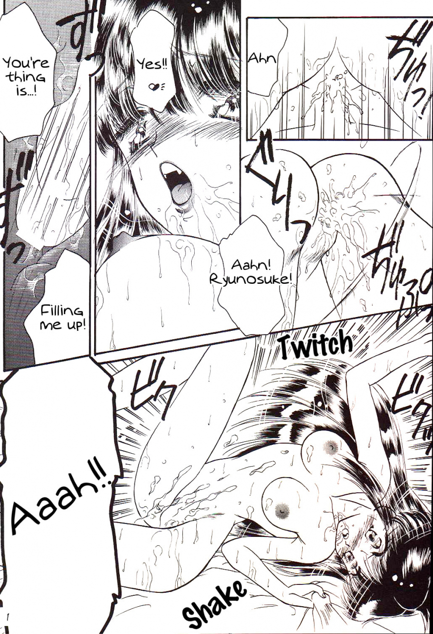 ayashii-h-de-pon-kazuki-kaho-yasashii-hito-no-soba-ga-suki-bannou-bunga-neko-musume-various-english-tigoris-translates