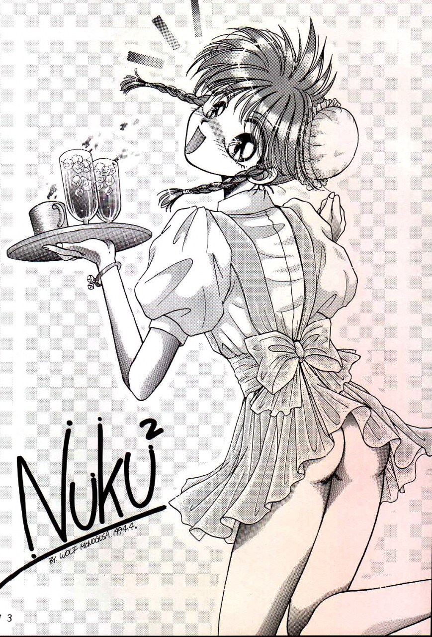 ayashii-h-de-pon-kazuki-kaho-yasashii-hito-no-soba-ga-suki-bannou-bunga-neko-musume-various-english-tigoris-translates