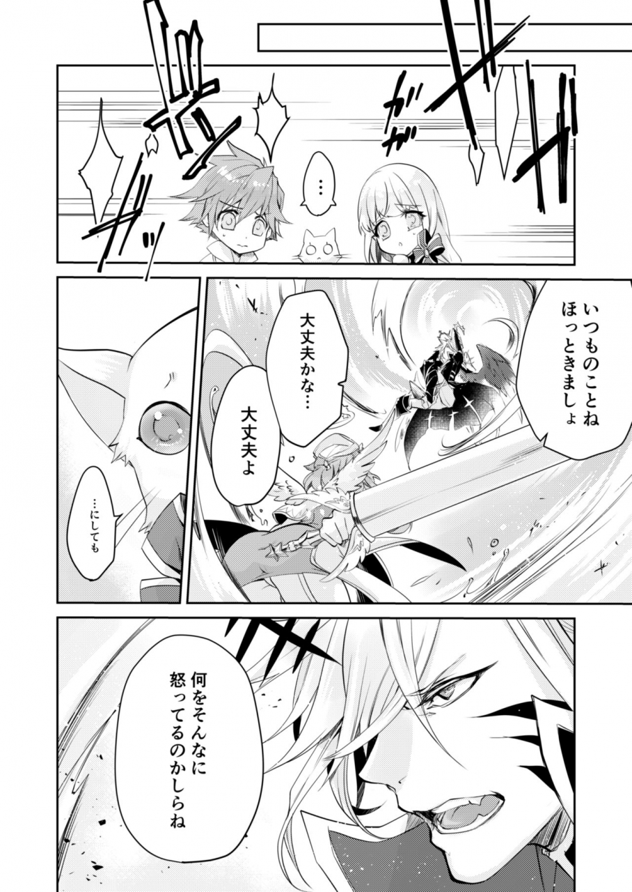 ls-mitsuki-renai-shikkan-shironeko-project-digital