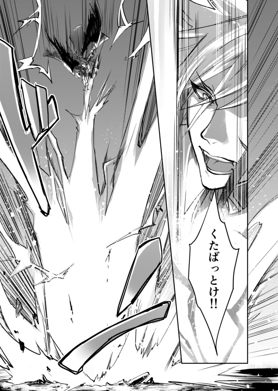 ls-mitsuki-renai-shikkan-shironeko-project-digital