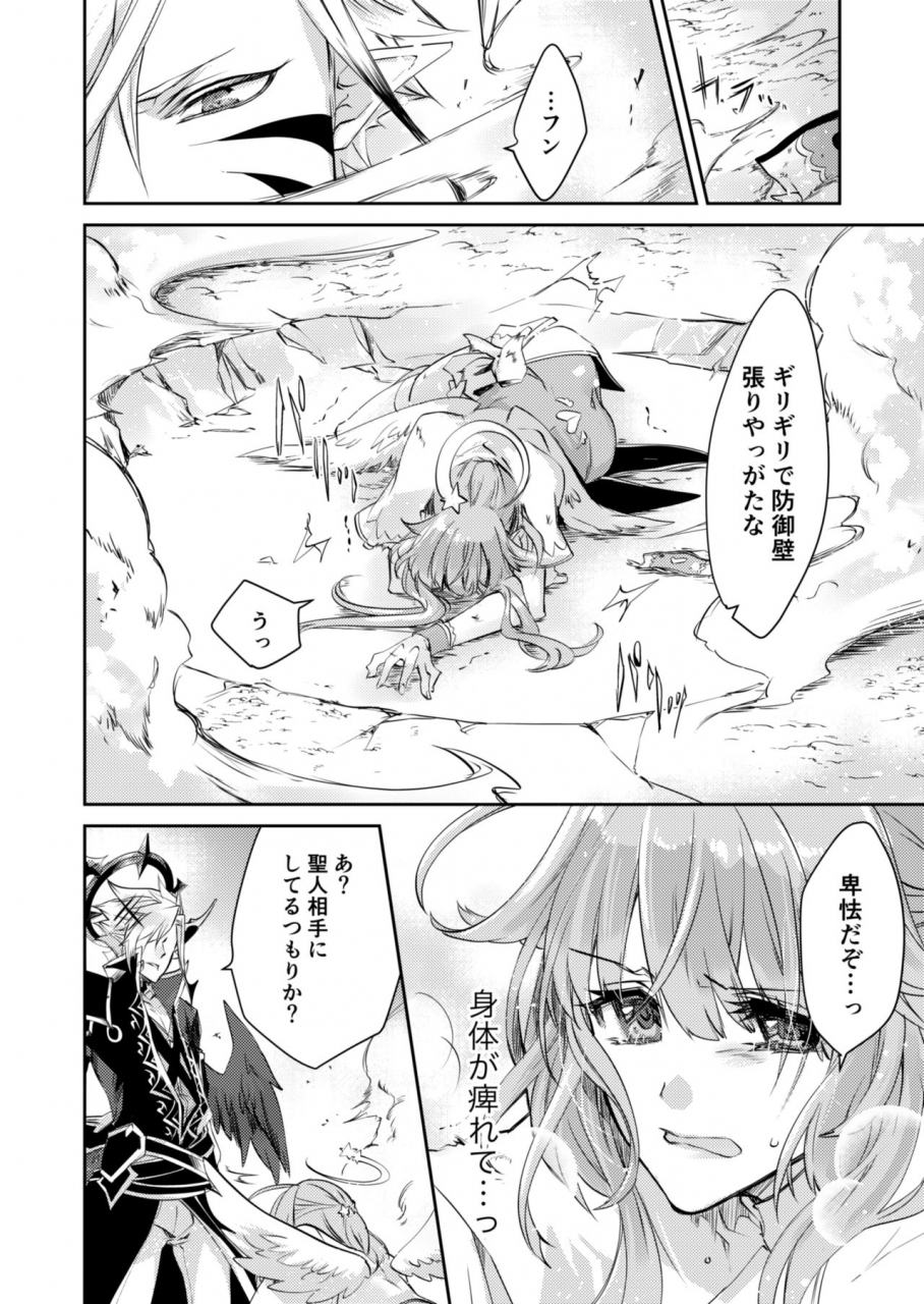 ls-mitsuki-renai-shikkan-shironeko-project-digital