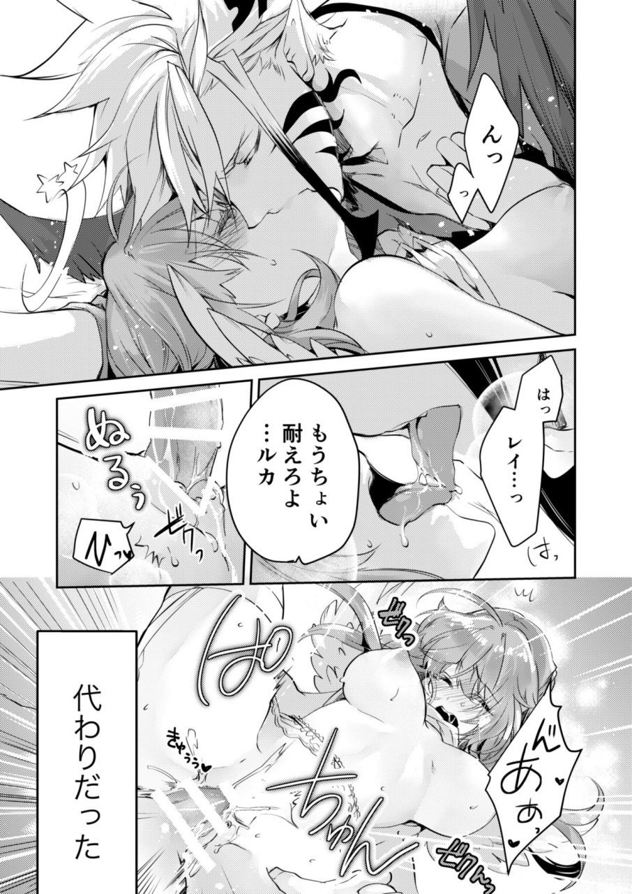 ls-mitsuki-renai-shikkan-shironeko-project-digital