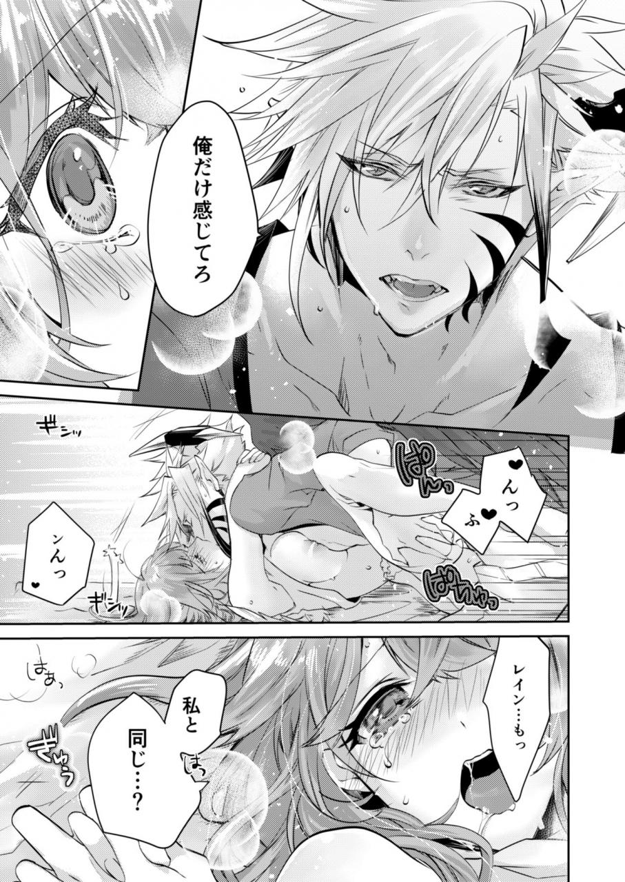 ls-mitsuki-renai-shikkan-shironeko-project-digital