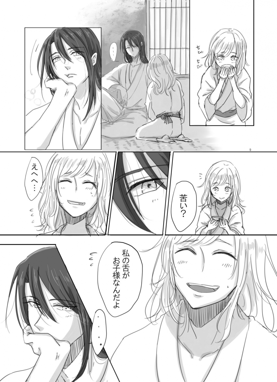 lantana-knt-hitotsu-dake-wagamama-o-iwasete-touken-ranbu-digital