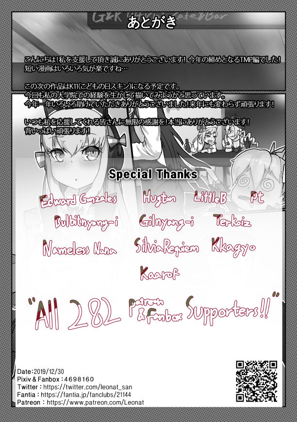 leonat-christmas-no-tmp-girls-frontline