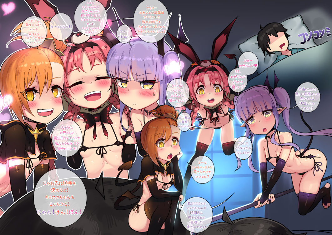 leonat-little-devil-lyrical-princess-connect-redive