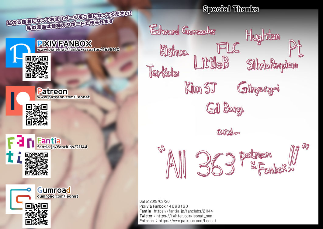 leonat-little-devil-lyrical-princess-connect-redive