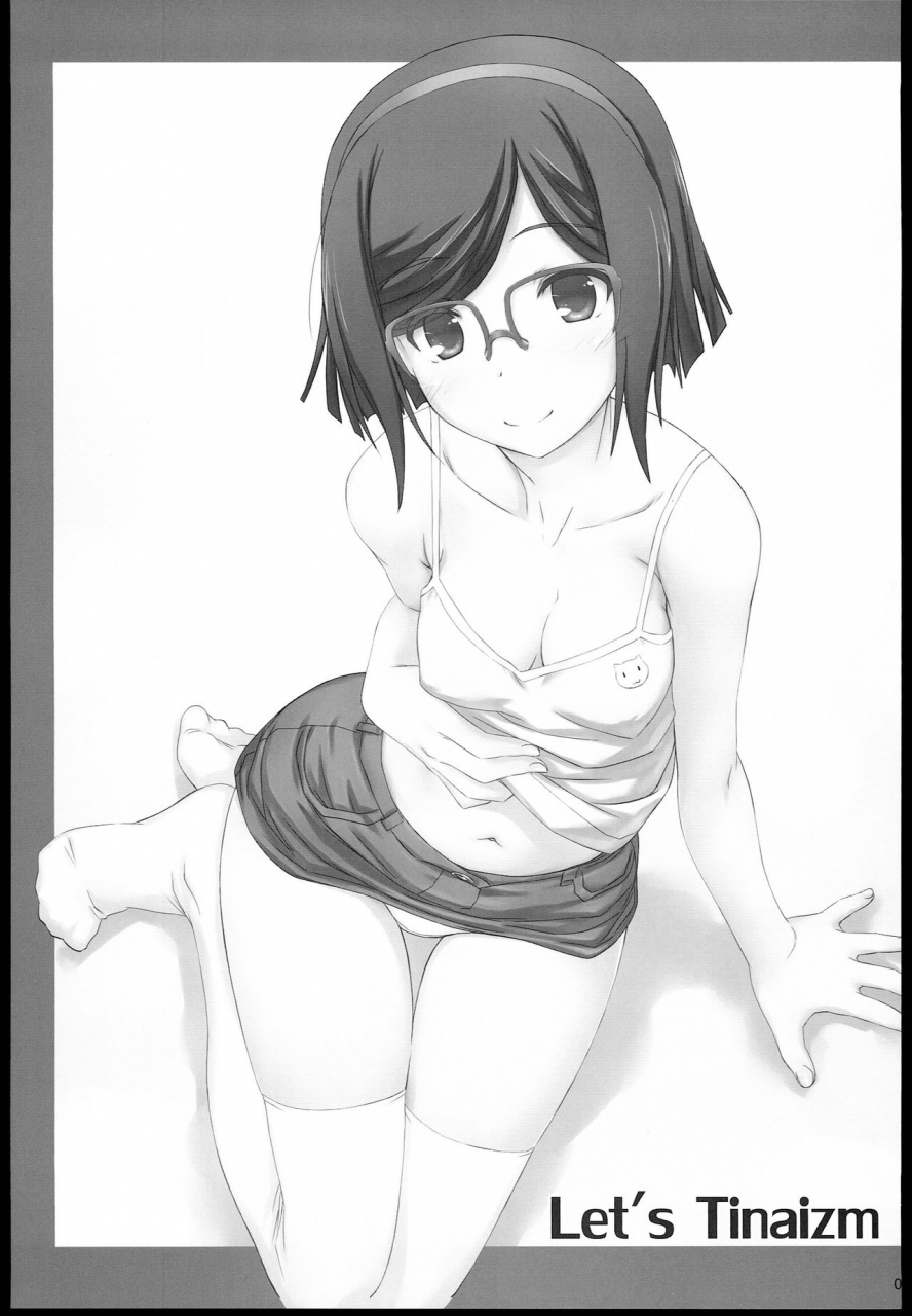 blue-wave-tamahiyo-lets-tinaizm-gundam-build-fighters-english