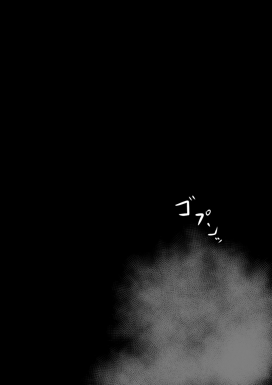 like-byakuya-chan-ga-youma-ni-makete-taberareru-hanashi