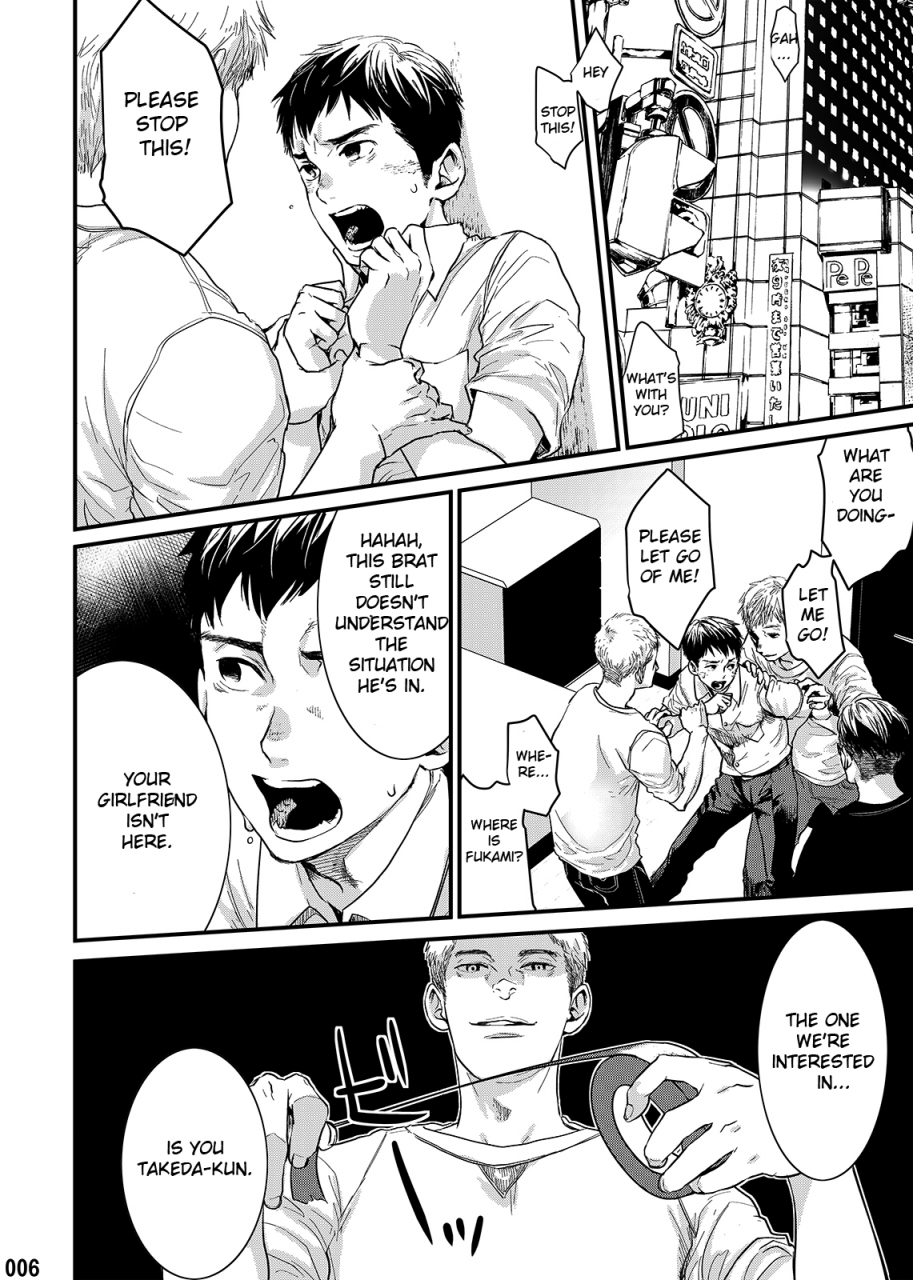 box-tsukumo-gou-kakera-no-katachi-english-digital