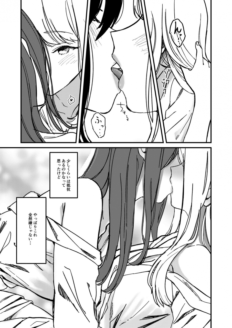 lilium-ladies-various-lady-x-lady-casa-blanca-digital