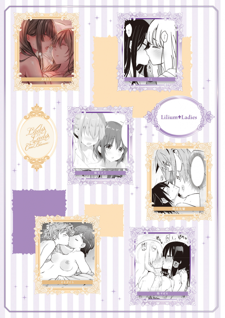 lilium-ladies-various-lady-x-lady-casa-blanca-digital