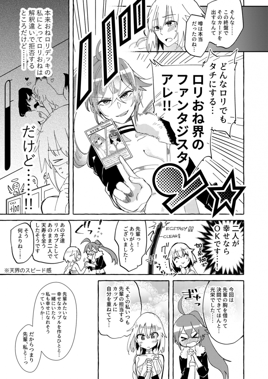 lilium-ladies-various-lady-x-lady-bulbiferum-digital