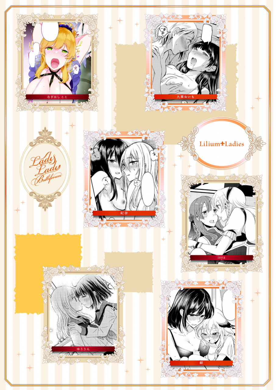 lilium-ladies-various-lady-x-lady-bulbiferum-digital