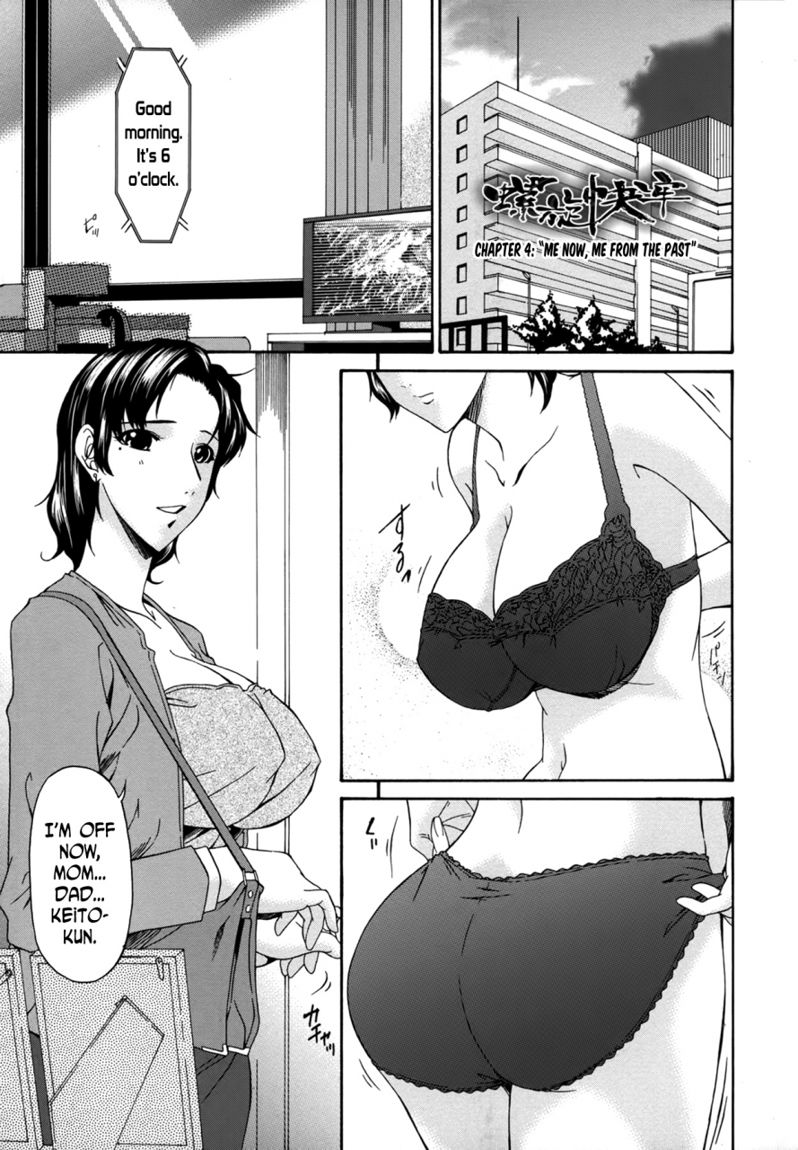 bai-asuka-ochitsuma-slave-wife-ch1-4-english-n04h