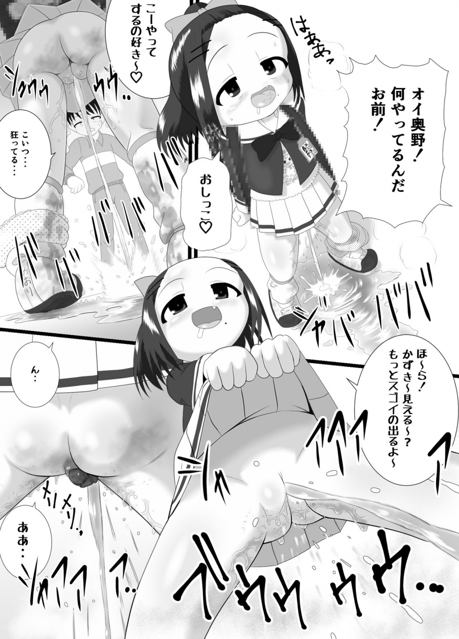 little-mantis-kuloamaki-kaori