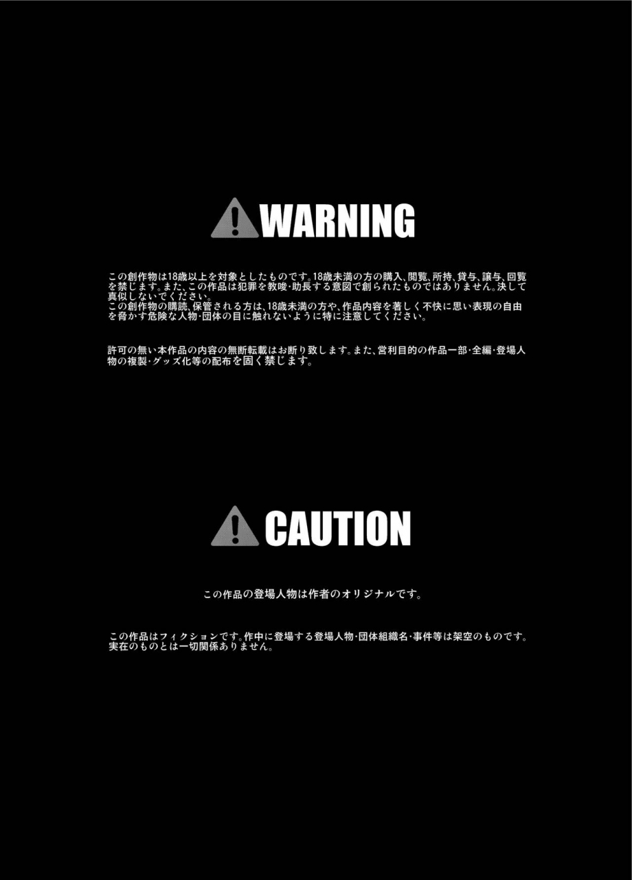 little-mantis-kuloamaki-kaori-2