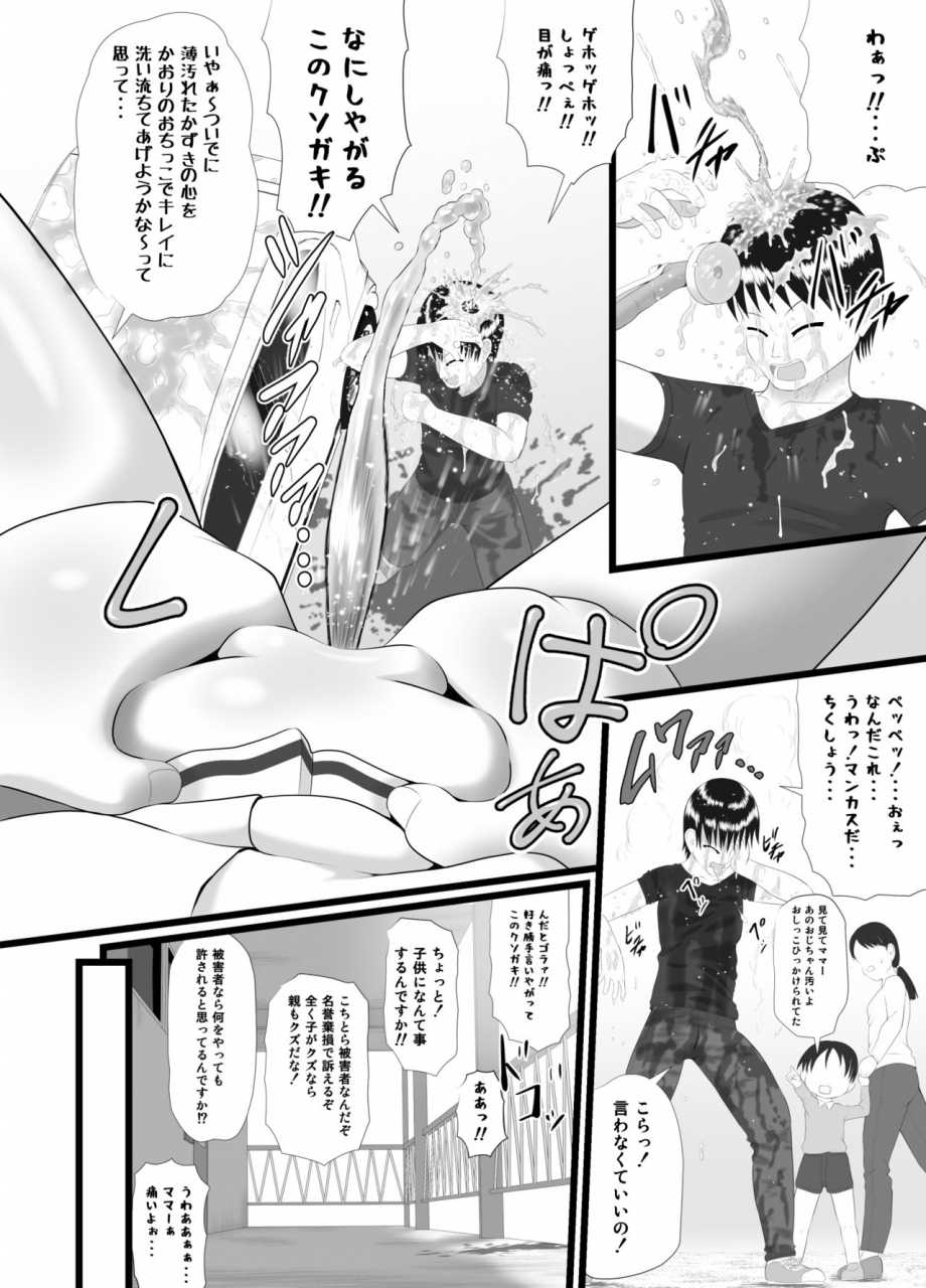 little-mantis-kuloamaki-kaori-3