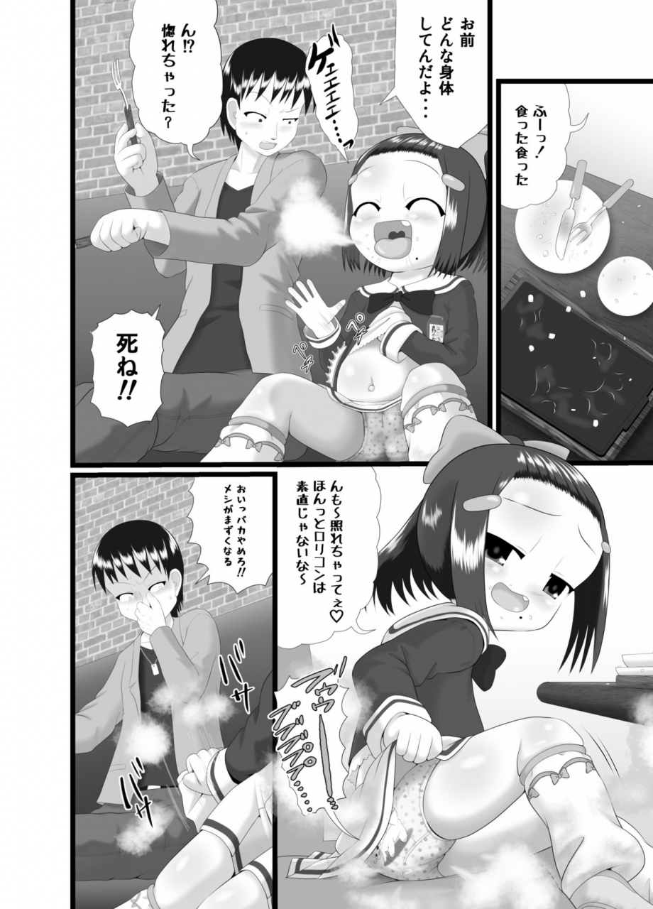 little-mantis-kuloamaki-kaori-3