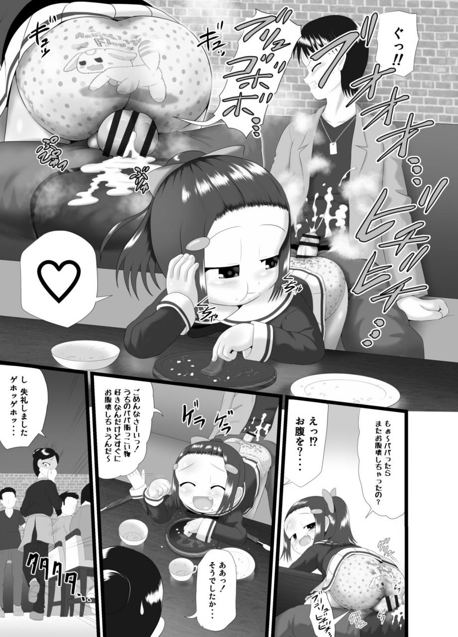 little-mantis-kuloamaki-kaori-3