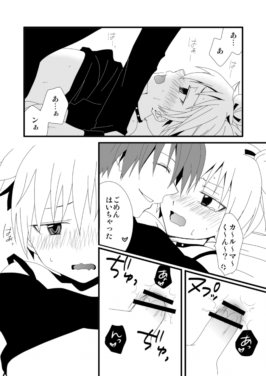 lovcis-mihane-rio-karnagisa-ansatsu-kyoushitsu-digital