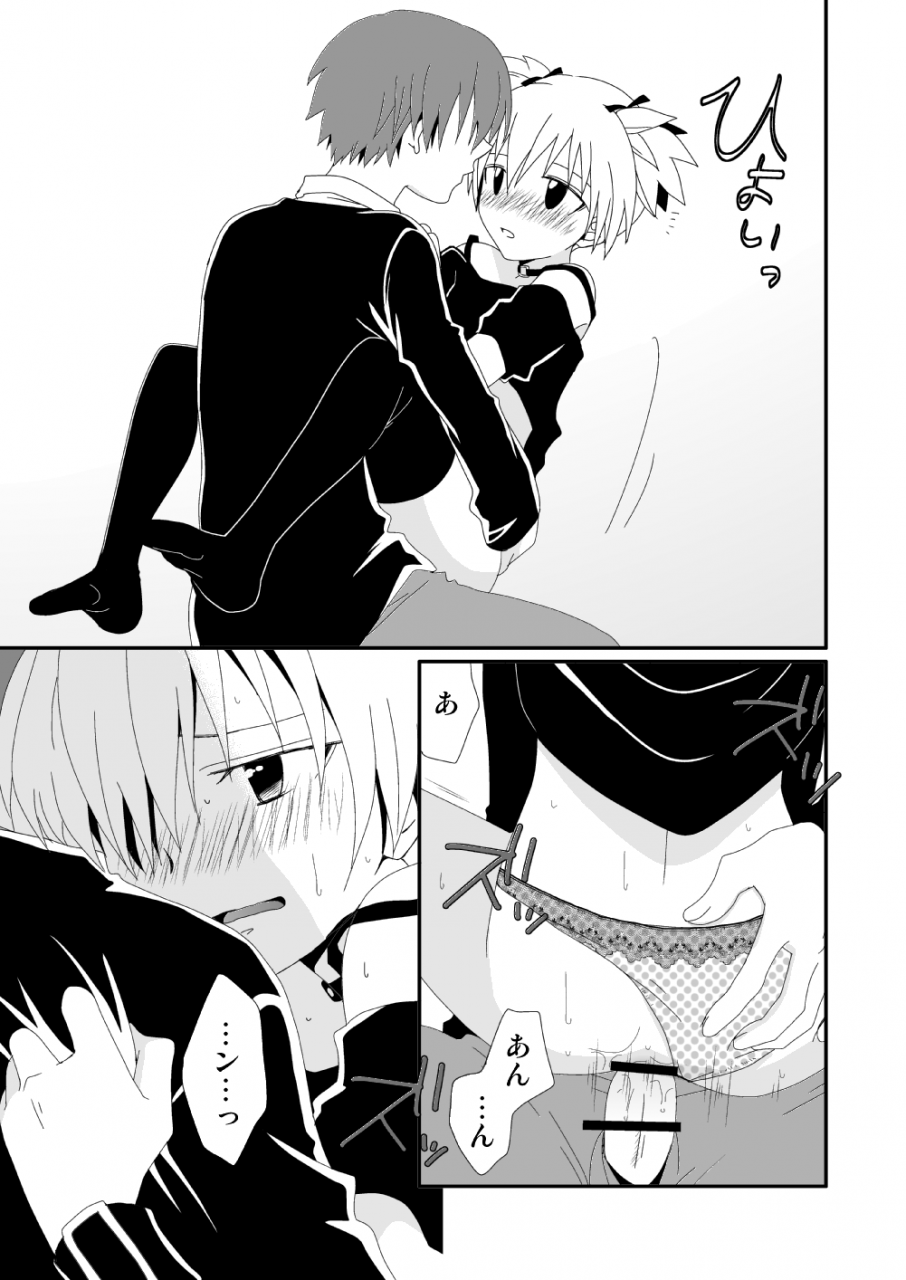 lovcis-mihane-rio-karnagisa-ansatsu-kyoushitsu-digital