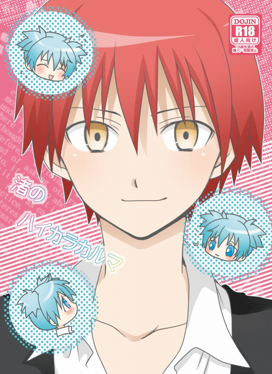 lovcis-mihane-rio-karnagisa-ansatsu-kyoushitsu-digital