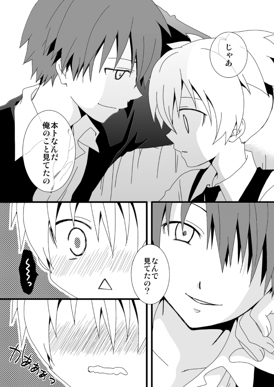 lovcis-mihane-rio-karnagisa-ansatsu-kyoushitsu-digital