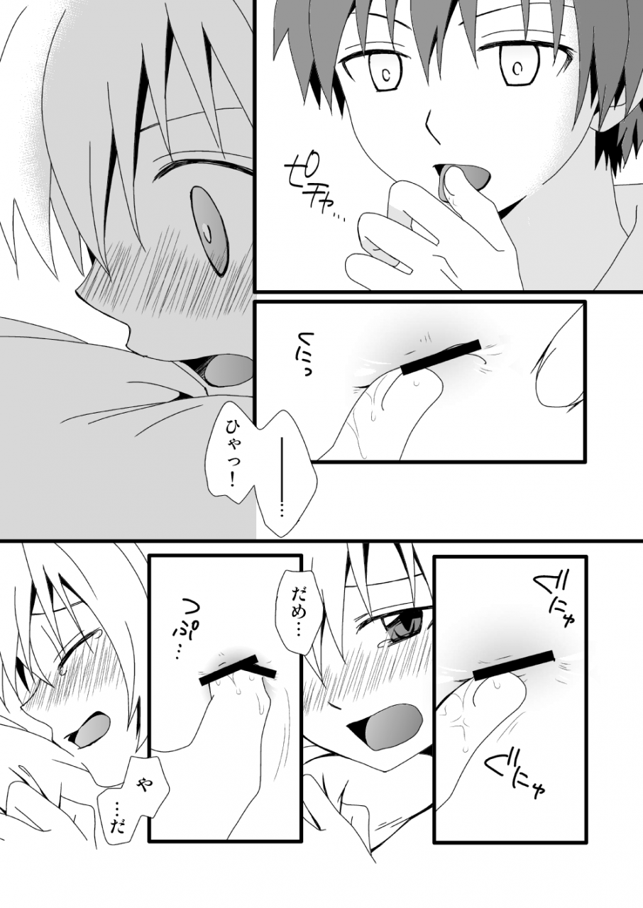 lovcis-mihane-rio-karnagisa-ansatsu-kyoushitsu-digital