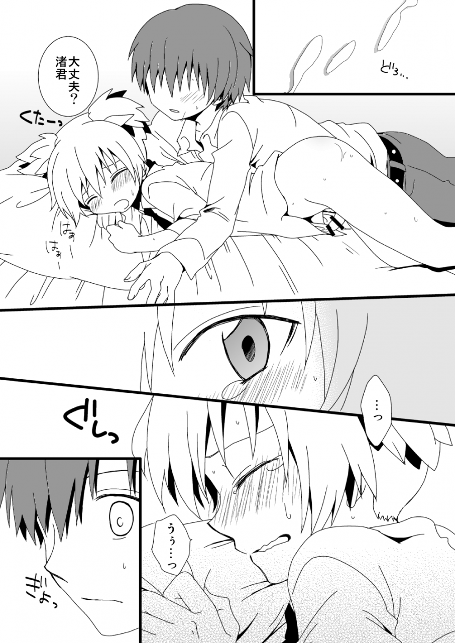 lovcis-mihane-rio-karnagisa-ansatsu-kyoushitsu-digital