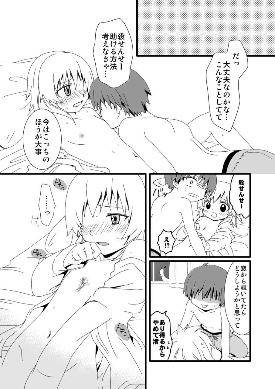 lovcis-mihane-rio-karnagisa-ansatsu-kyoushitsu-digital