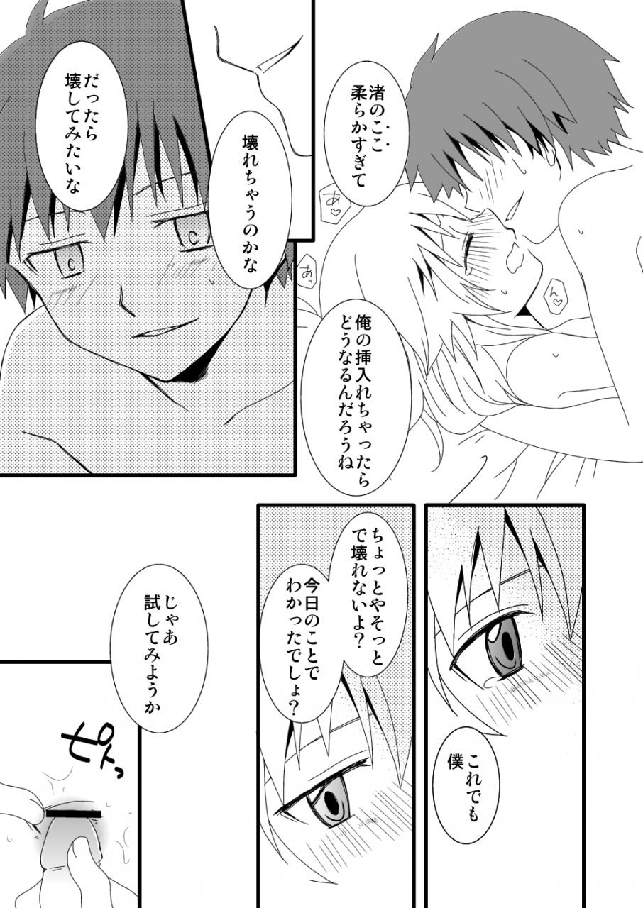 lovcis-mihane-rio-karnagisa-ansatsu-kyoushitsu-digital