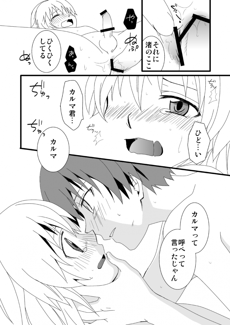 lovcis-mihane-rio-karnagisa-ansatsu-kyoushitsu-digital