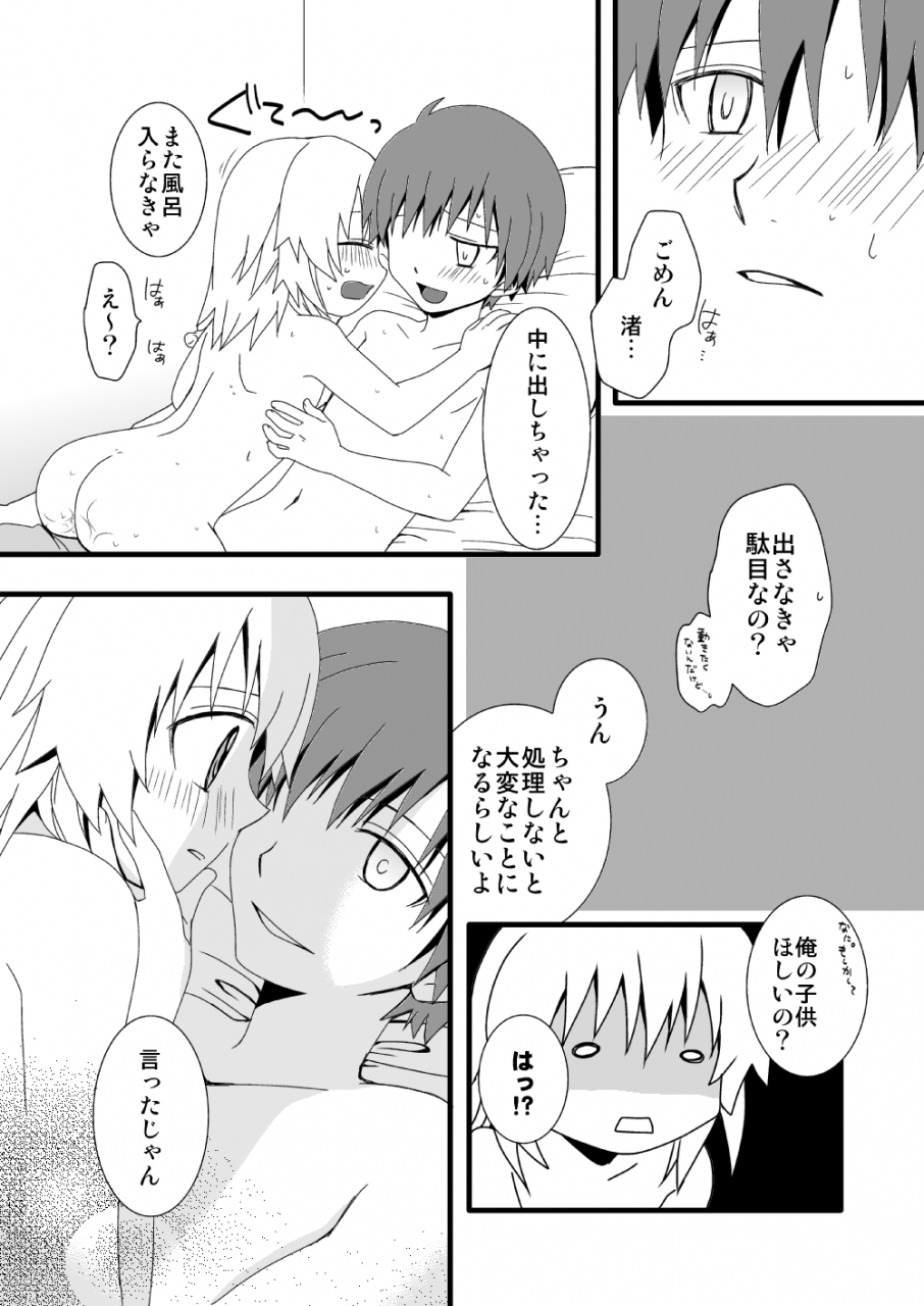 lovcis-mihane-rio-karnagisa-ansatsu-kyoushitsu-digital