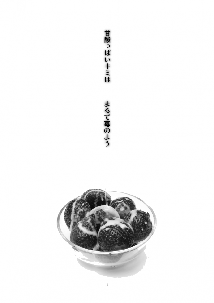 lovcis-mihane-rio-kikuro-kuroko-no-basuke-digital