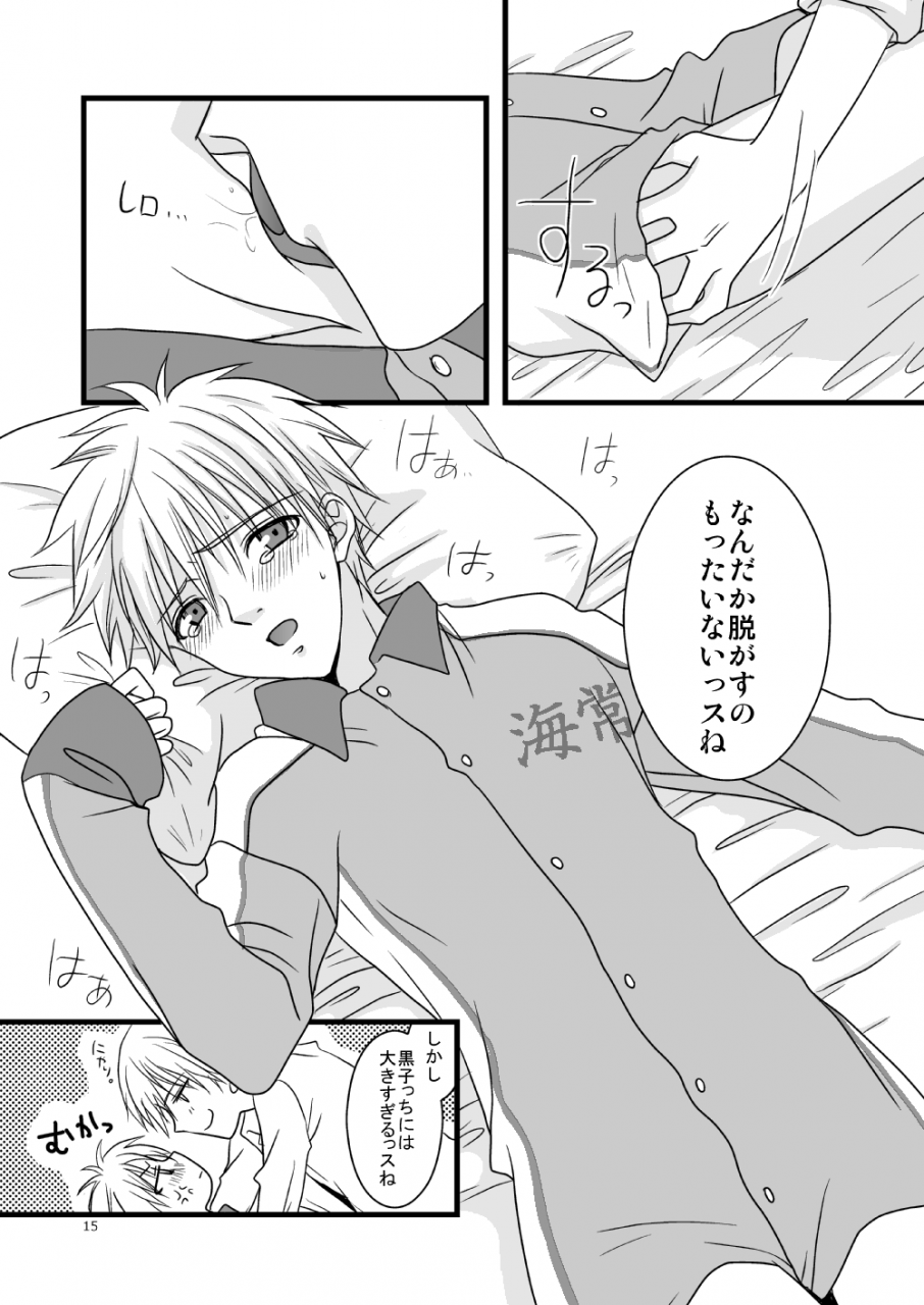 lovcis-mihane-rio-kikuro-kuroko-no-basuke-digital