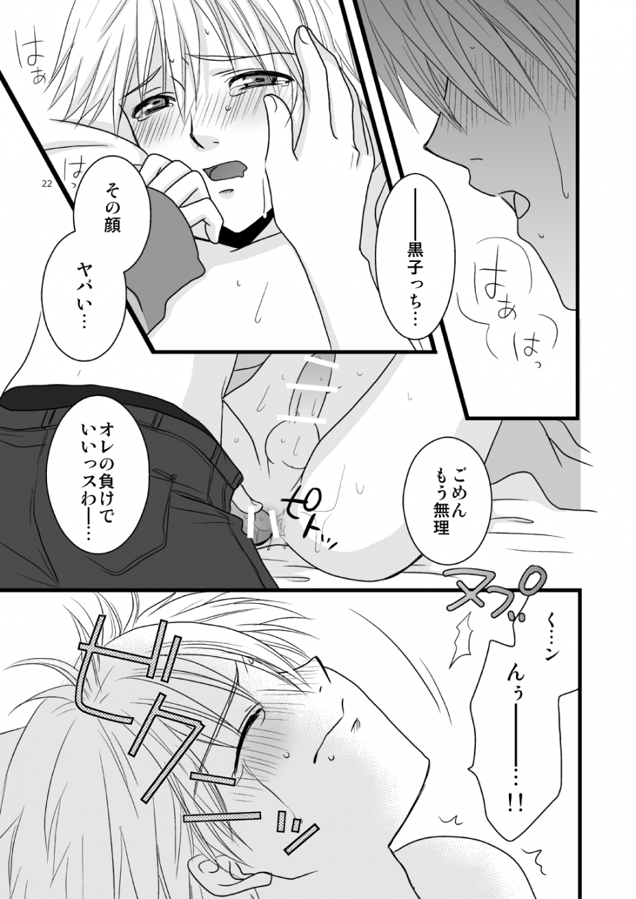 lovcis-mihane-rio-kikuro-kuroko-no-basuke-digital