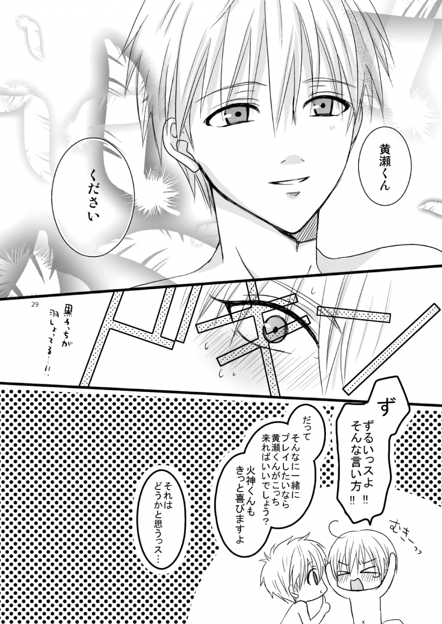 lovcis-mihane-rio-kikuro-kuroko-no-basuke-digital