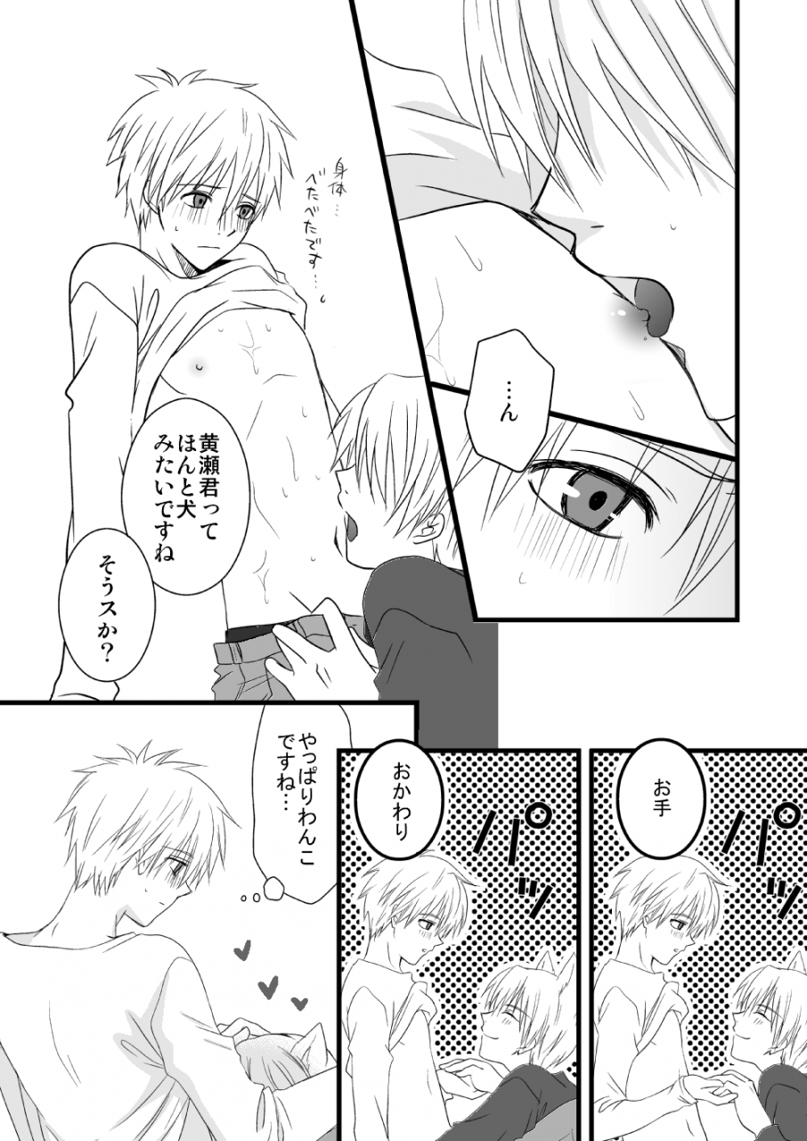 lovcis-mihane-rio-kikuro-kuroko-no-basuke-digital