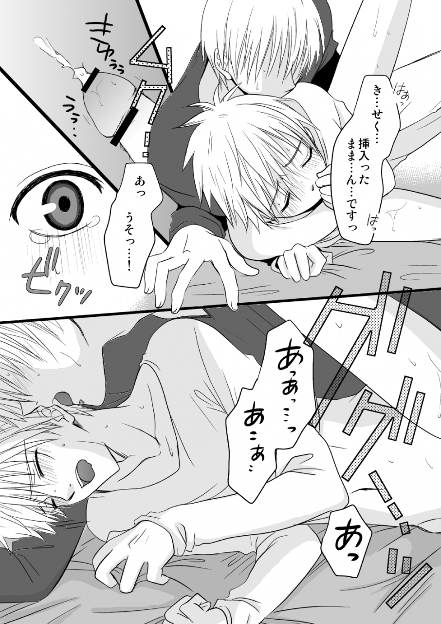 lovcis-mihane-rio-kikuro-kuroko-no-basuke-digital