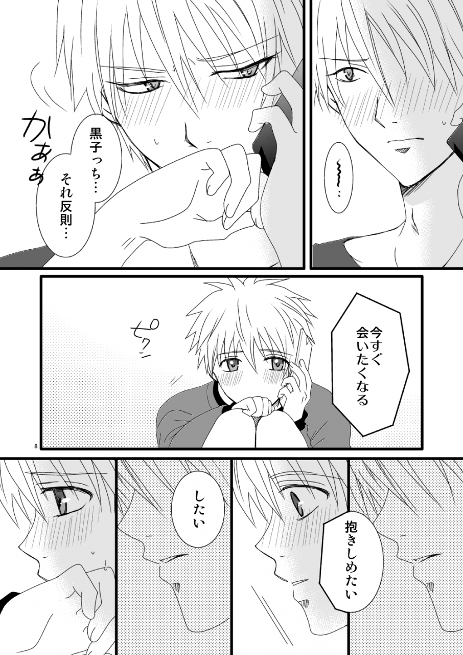 lovcis-mihane-rio-kikuro-kuroko-no-basuke-digital