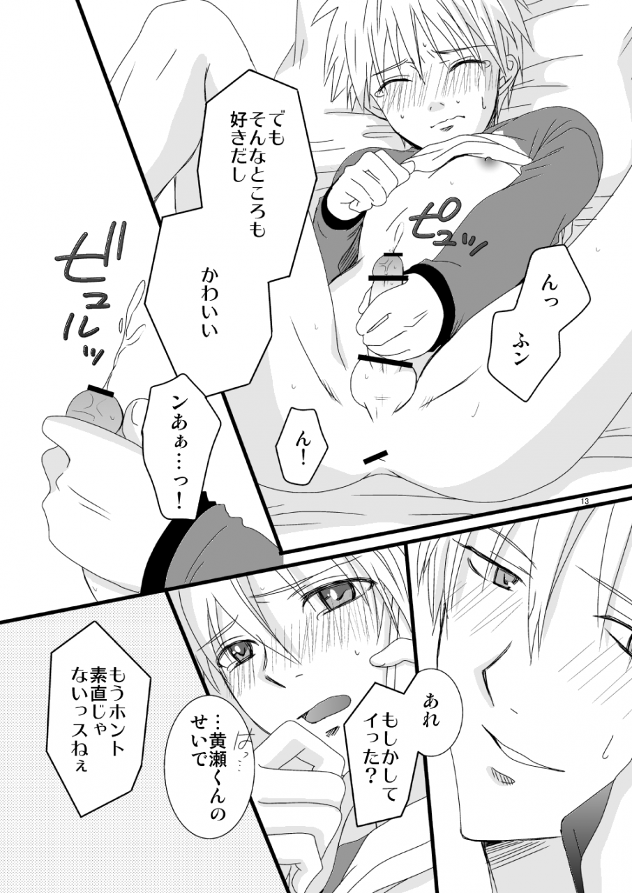 lovcis-mihane-rio-kikuro-kuroko-no-basuke-digital