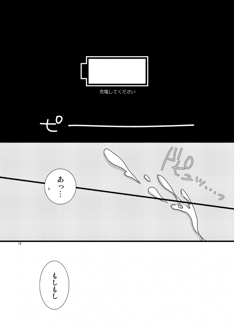 lovcis-mihane-rio-kikuro-kuroko-no-basuke-digital