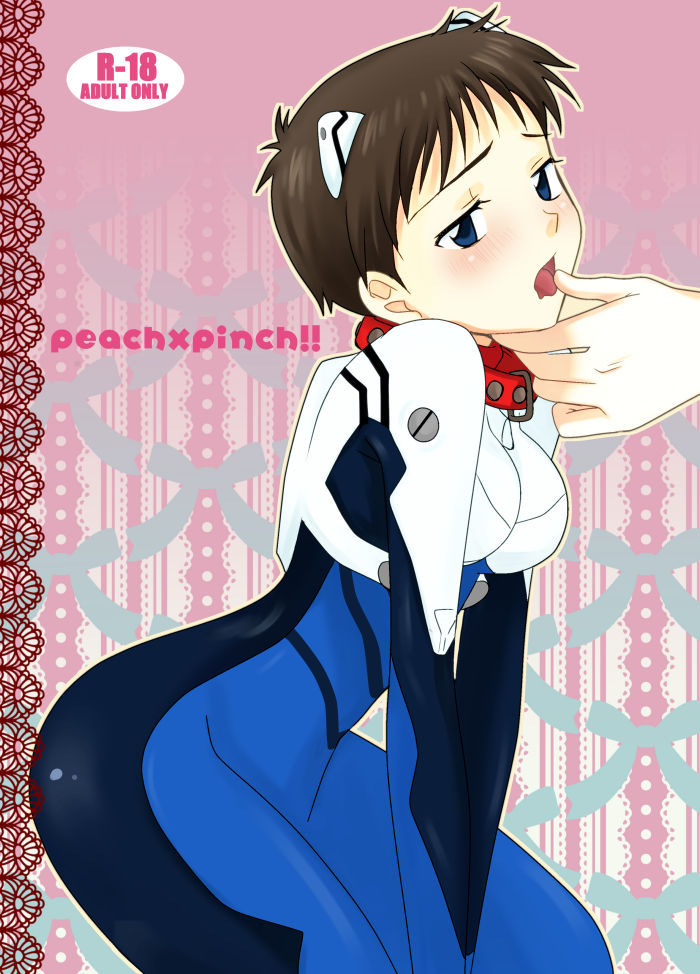 lovcis-mihane-rio-peach-x-pinch-neon-genesis-evangelion-digital
