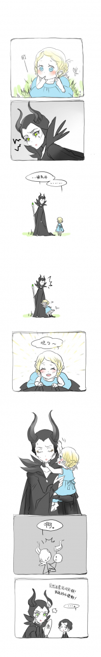 aurora-disneymaleficent