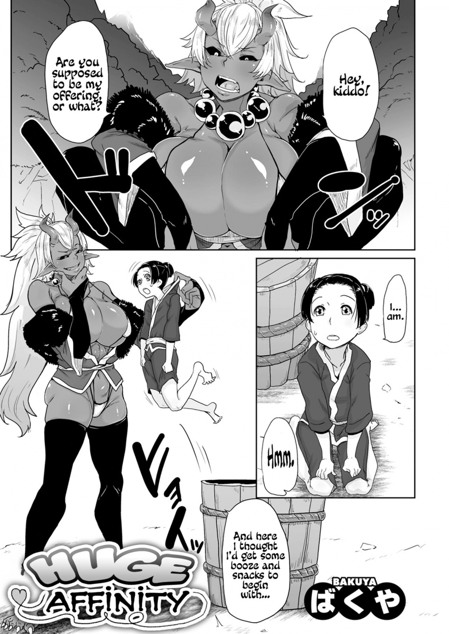 bakuya-aien-kien-huge-affinity-comic-gaira-vol-01-english-resurrective