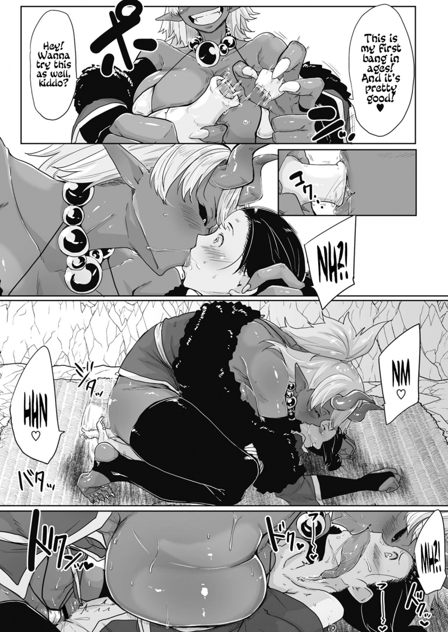 bakuya-aien-kien-huge-affinity-comic-gaira-vol-01-english-resurrective