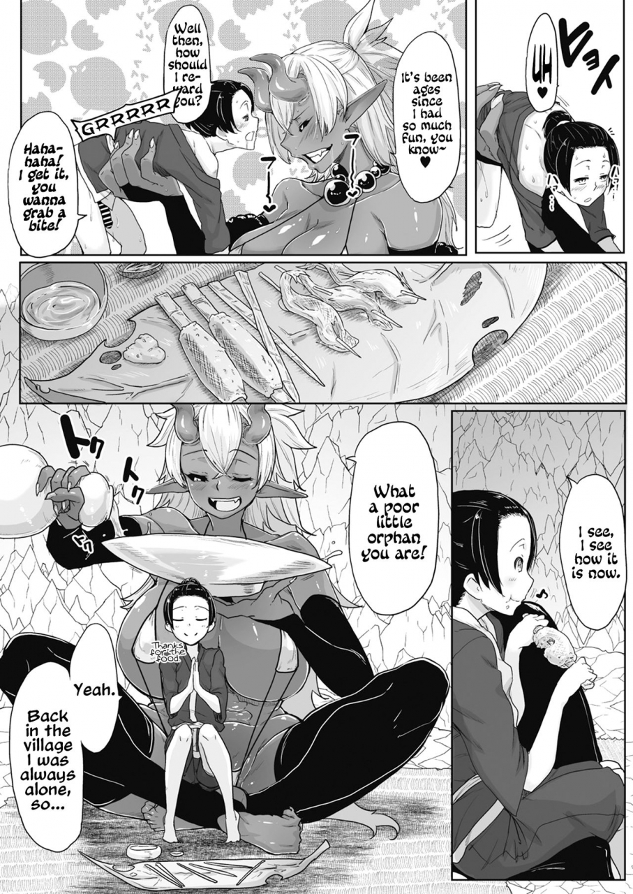 bakuya-aien-kien-huge-affinity-comic-gaira-vol-01-english-resurrective