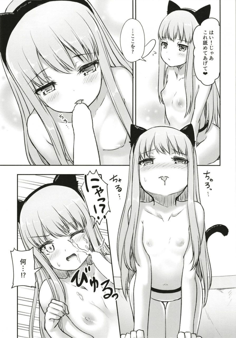 loveolsis-getsuyou-yasumi-hearty-hybrid-household-bang-dream-digital