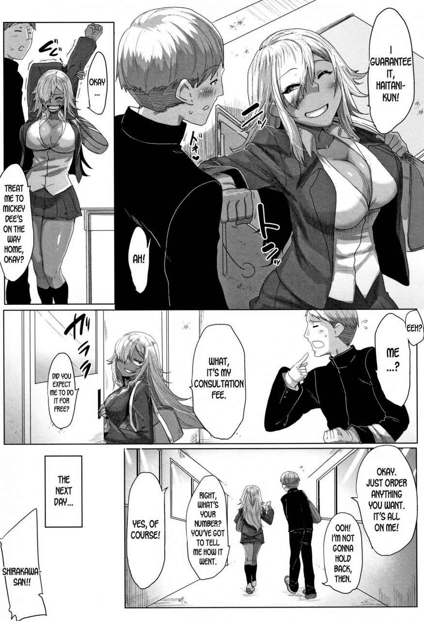 bakuya-tatoeba-konna-tricolor-ch-1-daekix-english-desudesu